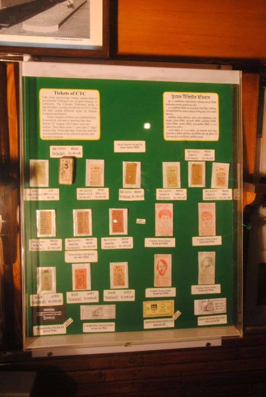 Smaranika Tram Museum Tram Ticket