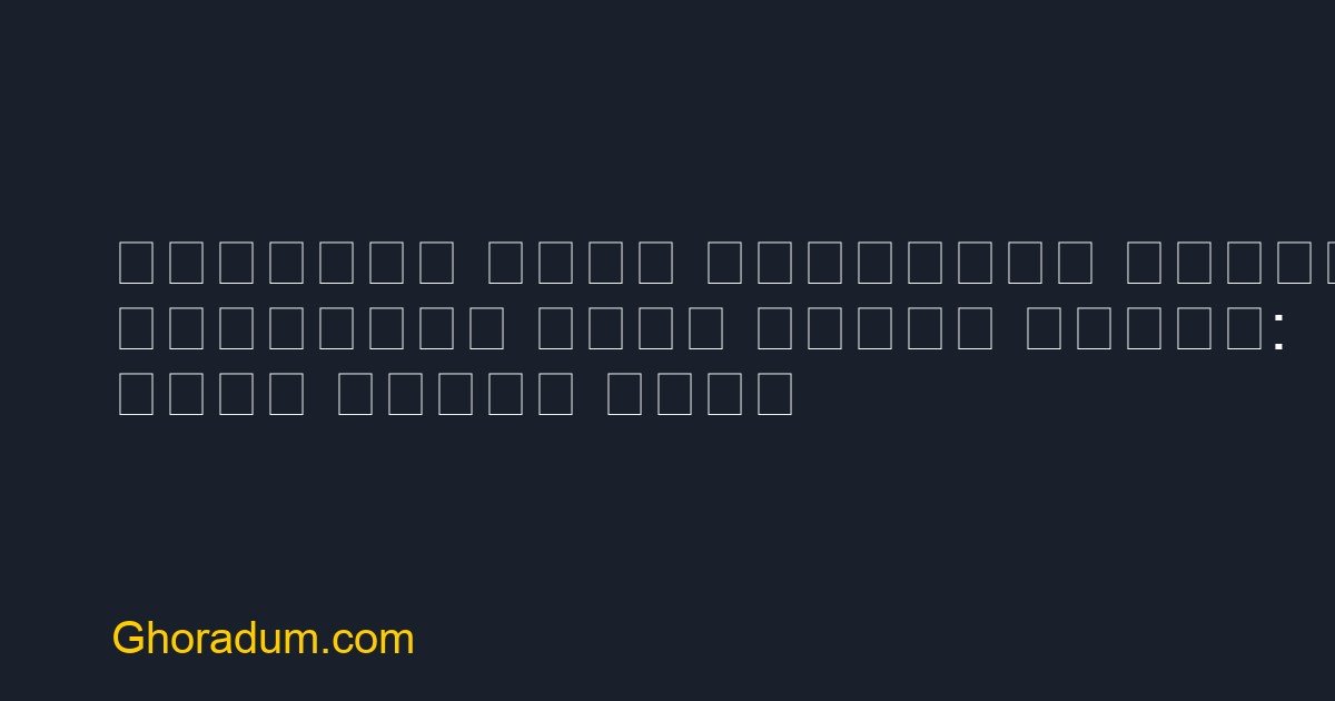 শারীরিক বাধা সত্ত্বেও সুস্থ সন্তানের জন্ম দিলেন তরুণী: মনের জোরের গল্প