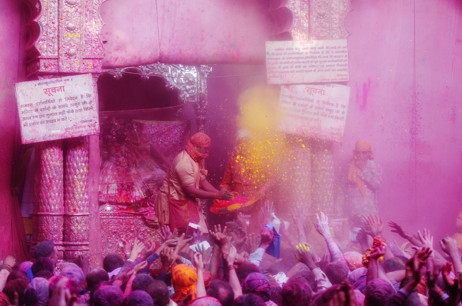 Dol in Vrindaban Dham